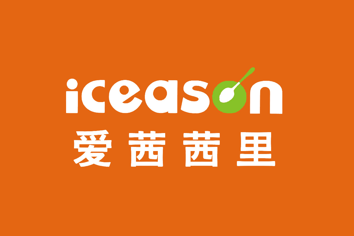 ICEASON爱茜茜里标志logo图片