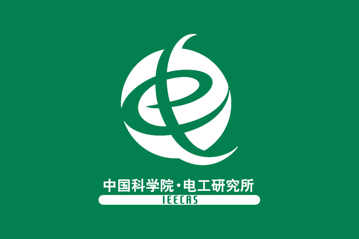 中国科学院电工研究所logo图片