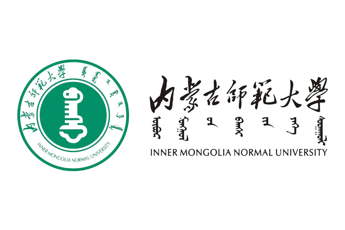 内蒙古师范大学