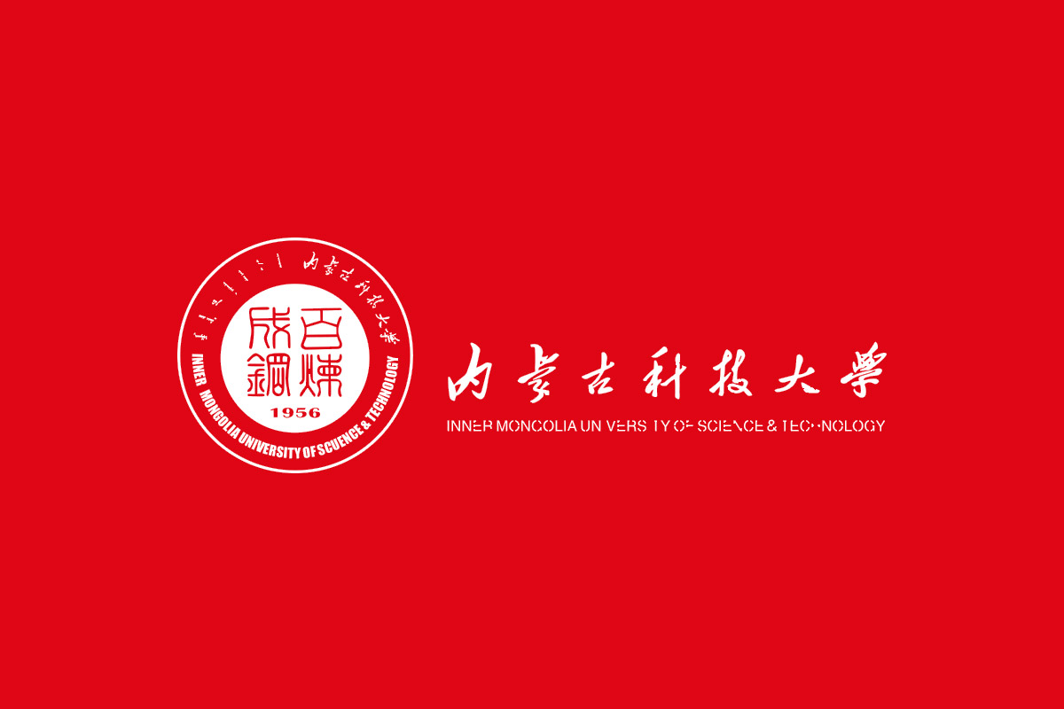 内蒙古科技大学标志logo图片