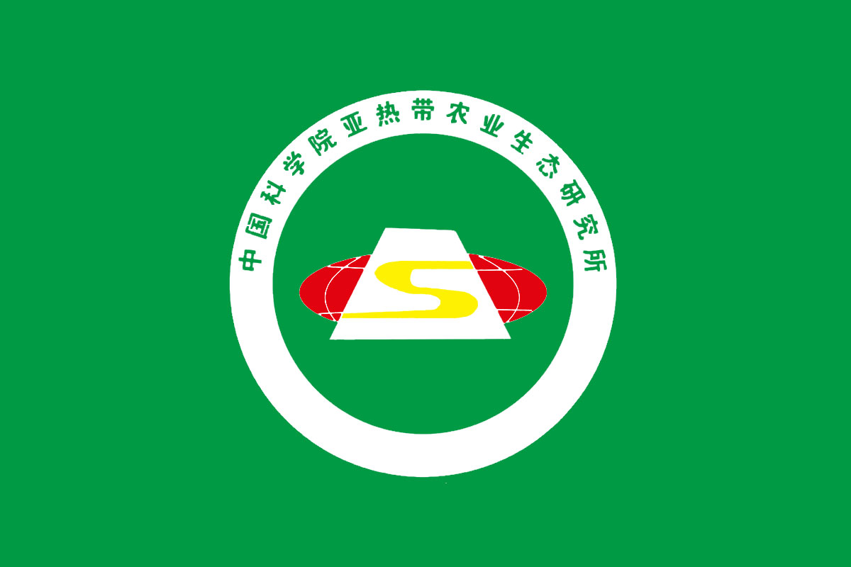 中国科学院亚热带农业生态研究所logo图片