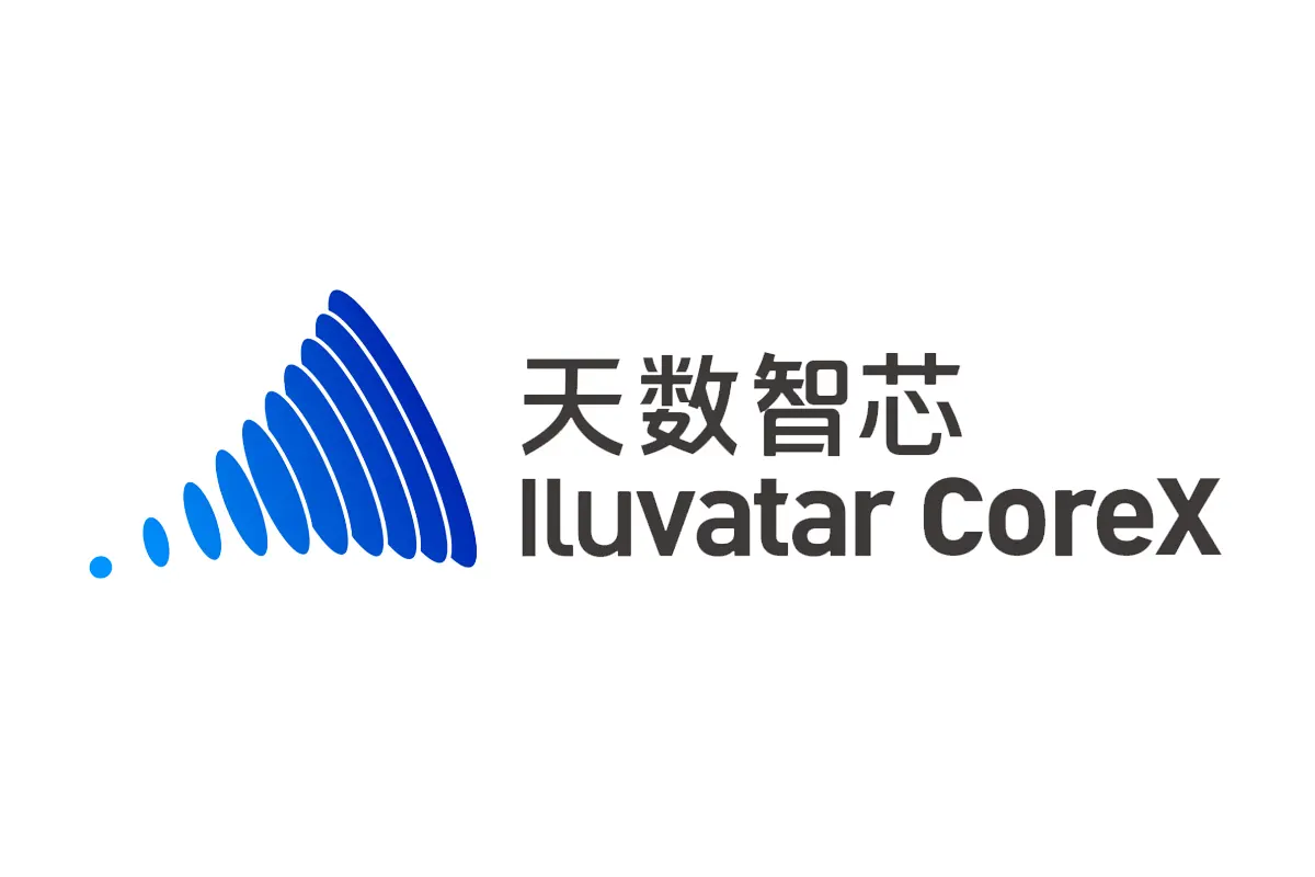 天数智芯logo图片-诗宸标志设计 - logo9.net