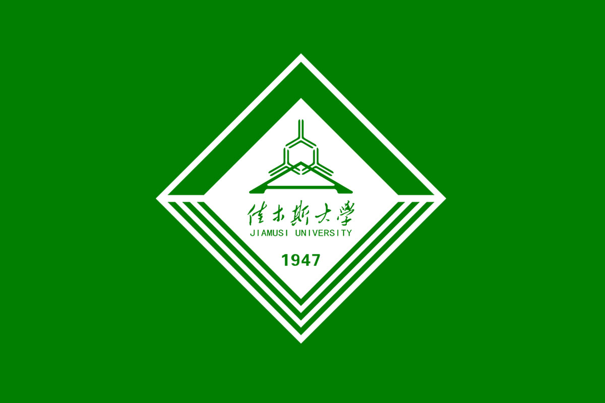 佳木斯大学标志logo图片