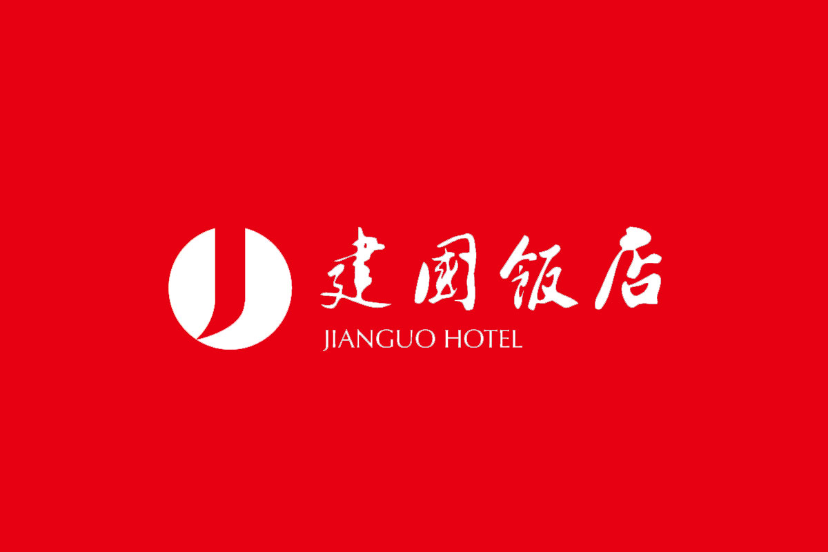 建国饭店标志logo图片