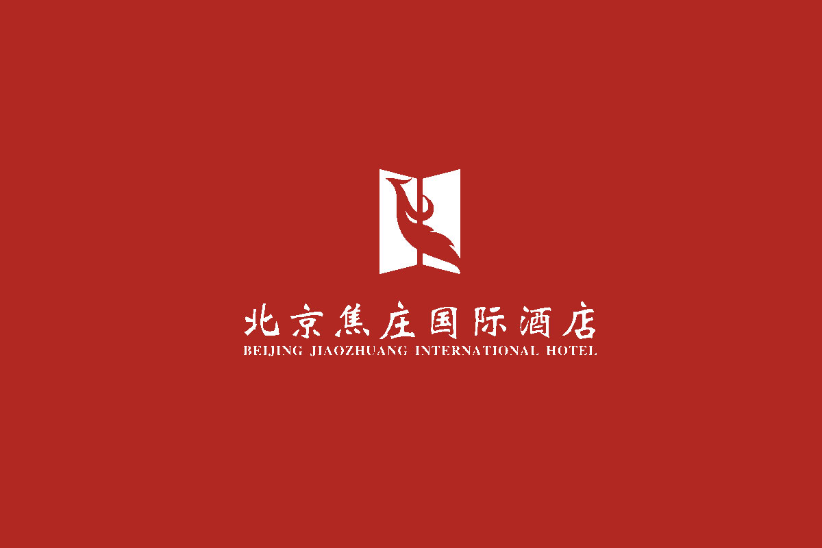 北京焦庄国际酒店标志logo图片
