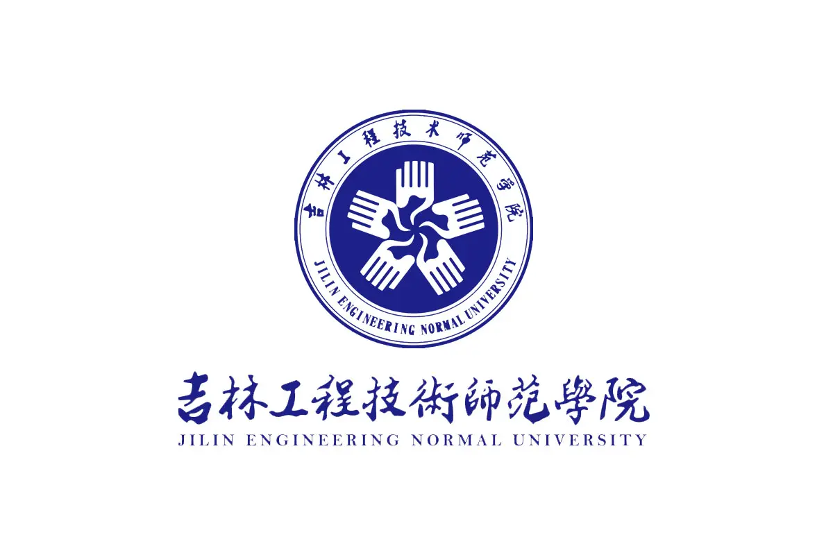 吉林工程技术师范学院标志logo图片 - logo9.net