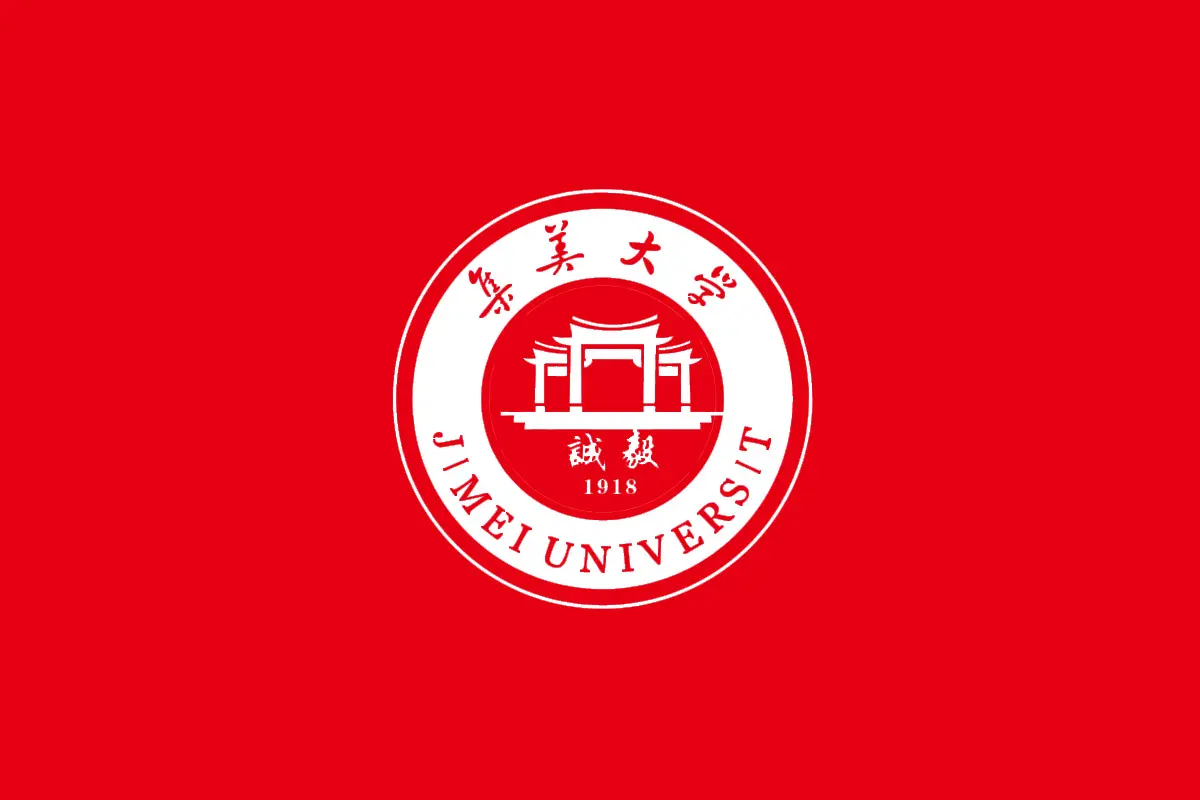 集美大学
