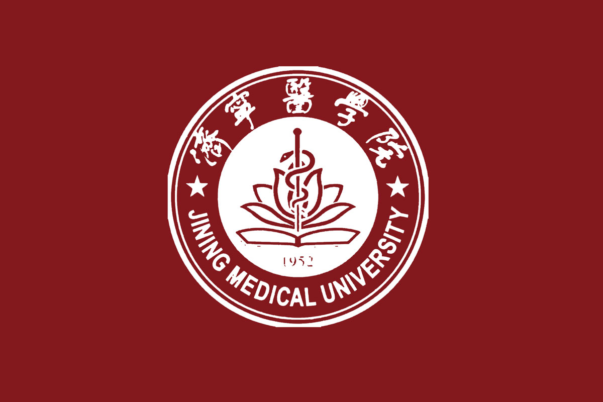 济宁医学院标志logo图片