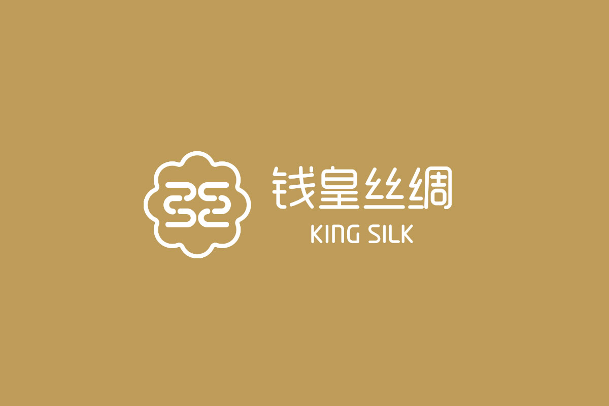 KINGSILK钱皇标志logo图片