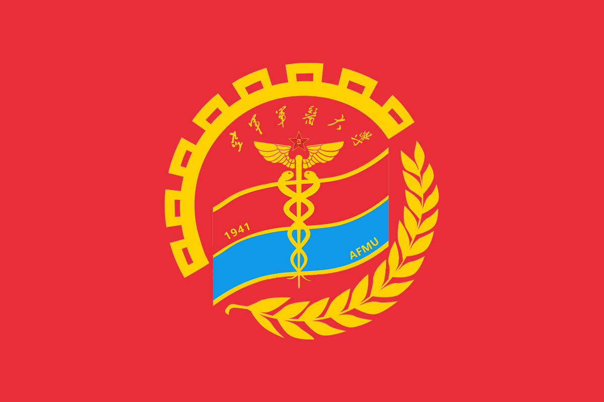 空军军医大学(第四军医大学)标志logo图片