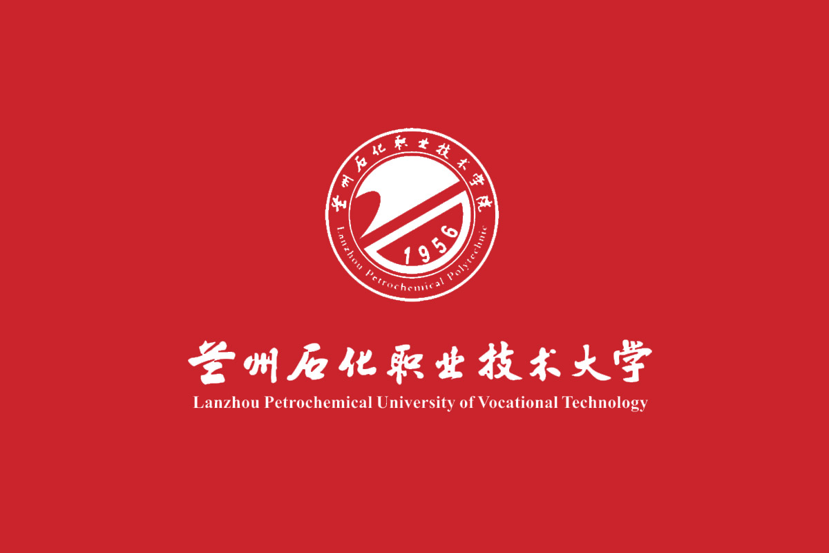 兰州石化职业技术大学标志logo图片