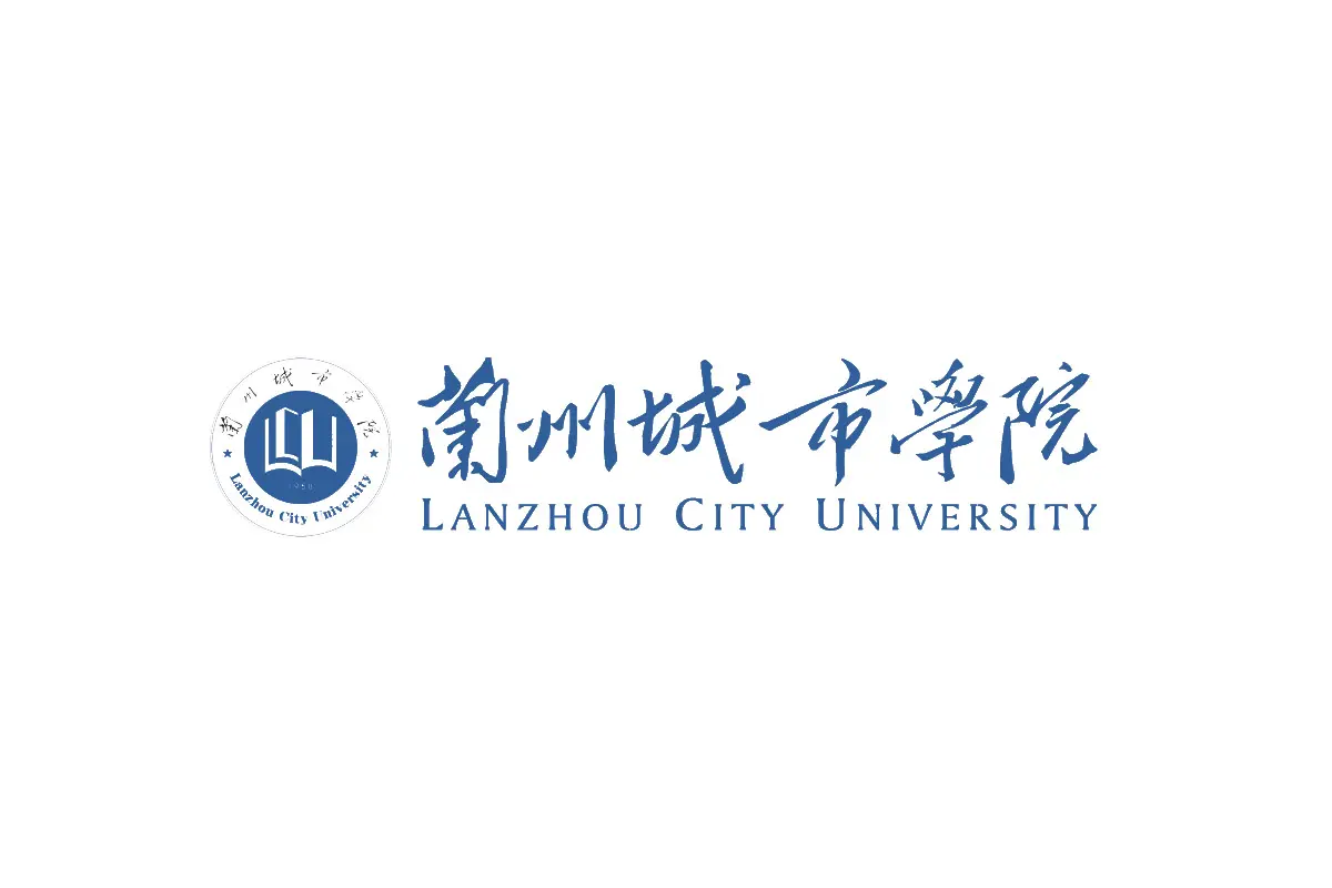 兰州城市学院