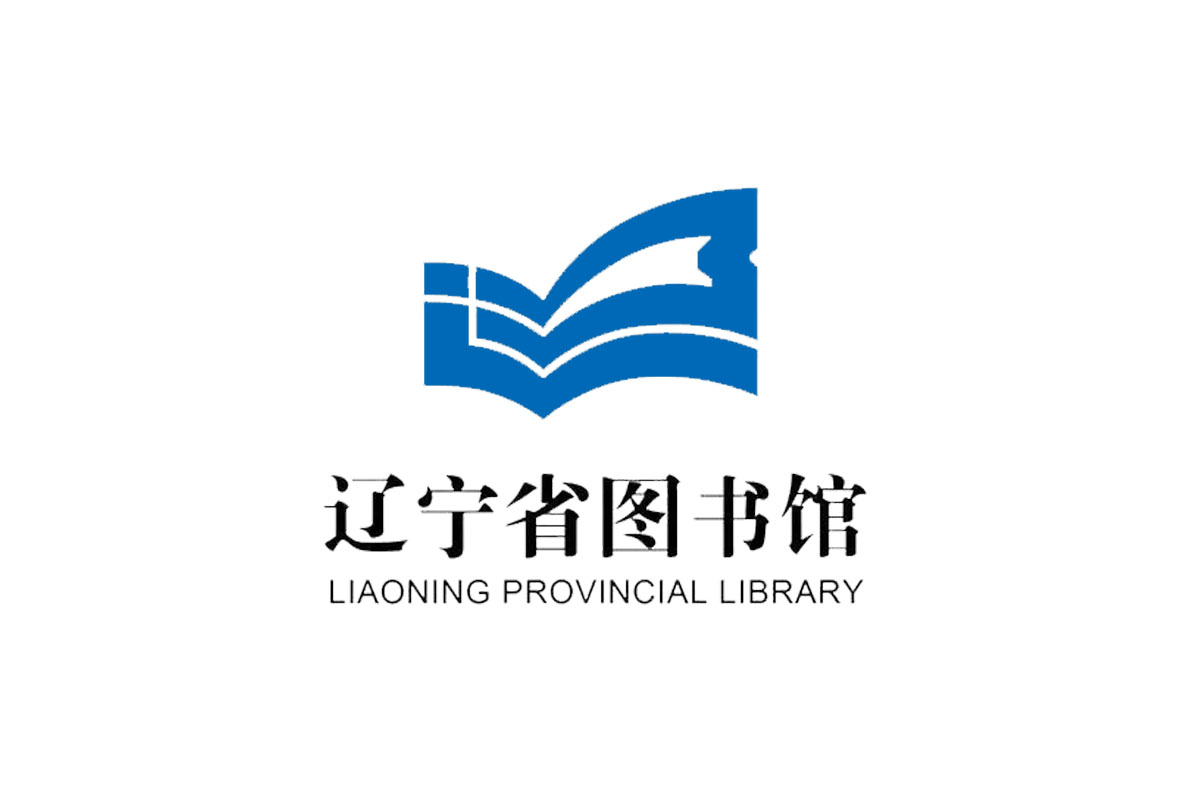 辽宁省图书馆logo图片