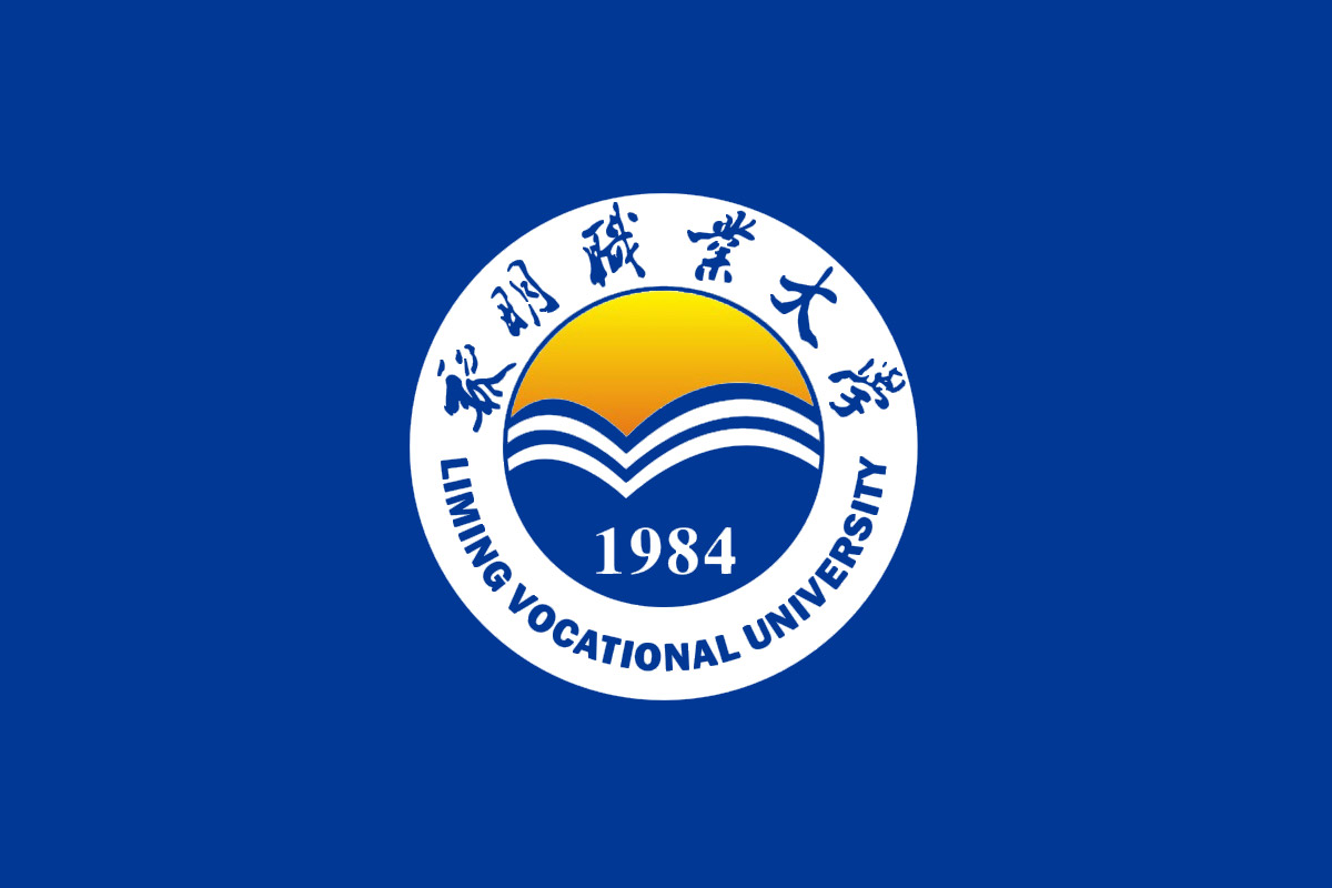 黎明职业大学标志logo图片