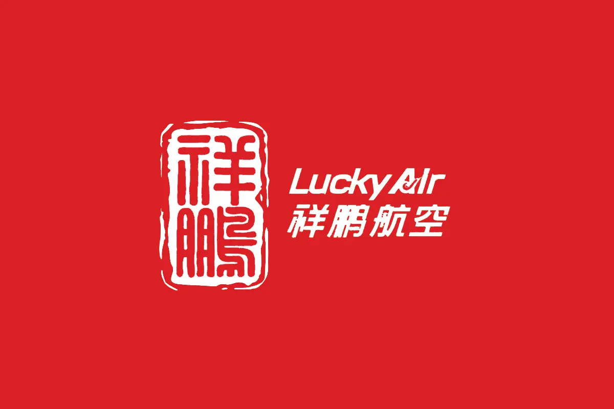 祥鹏航空反白logo