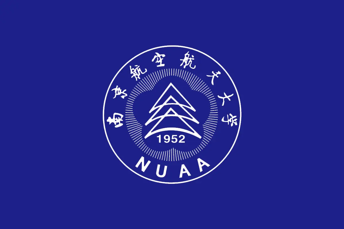 南京航空航天大学