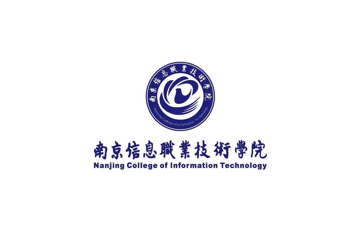 南京信息职业技术学院