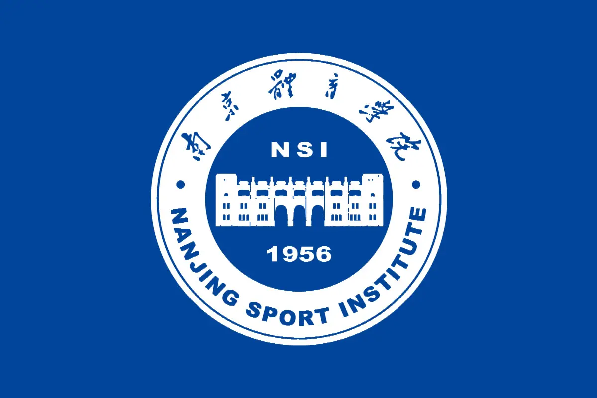 南京体育学院