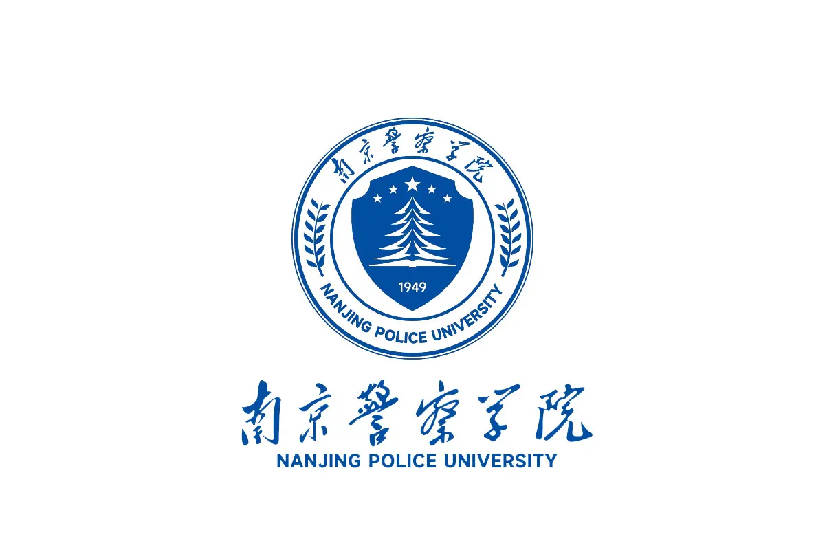 南京警察学院