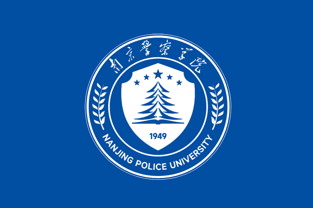 南京警察学院标志logo图片