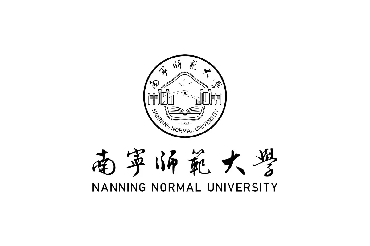 南宁师范大学
