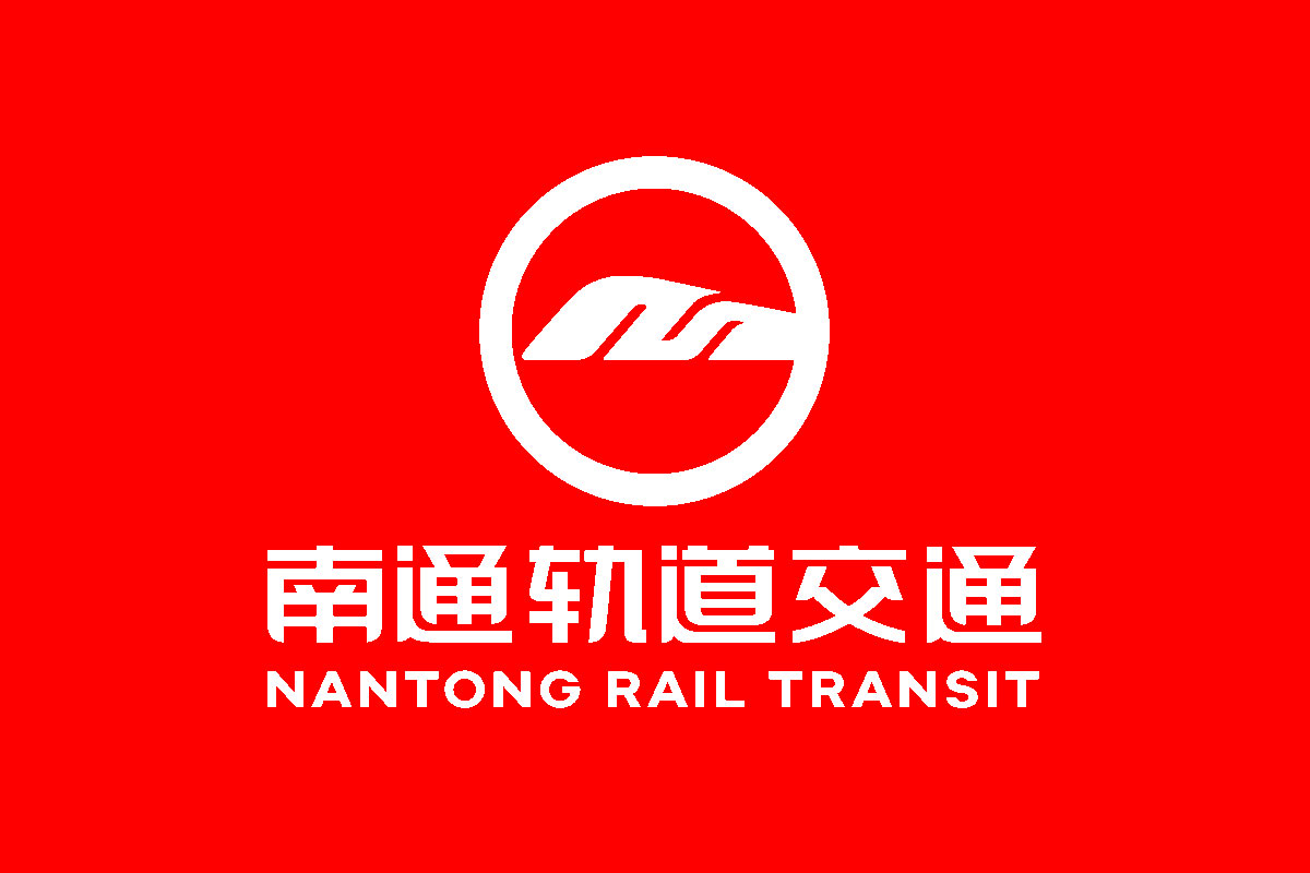 南通地铁标志logo图片