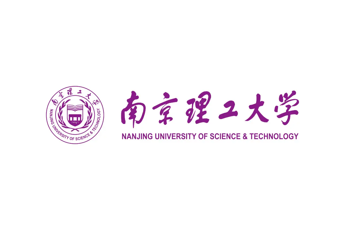 南京理工大学