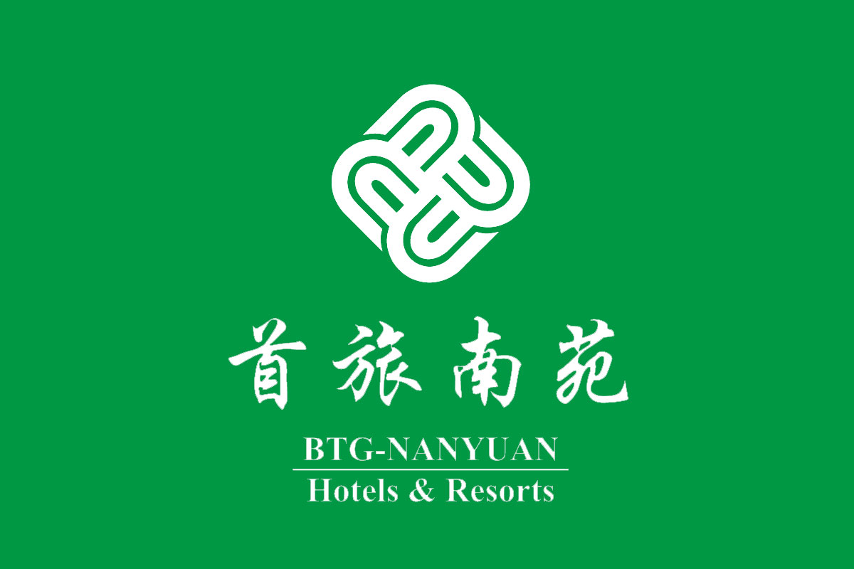 首旅南苑标志logo图片