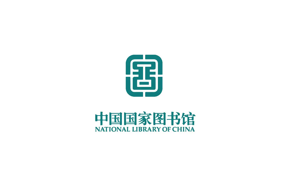 中国国家图书馆logo
