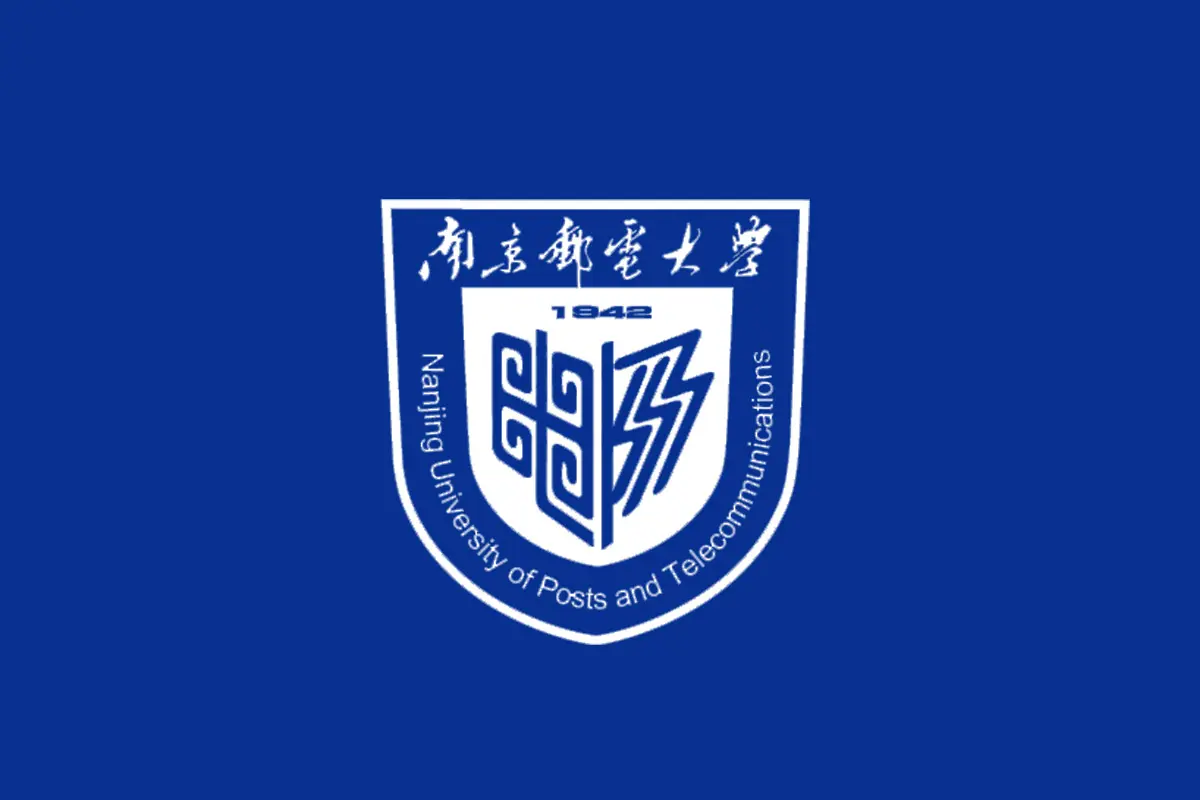 南京邮电大学