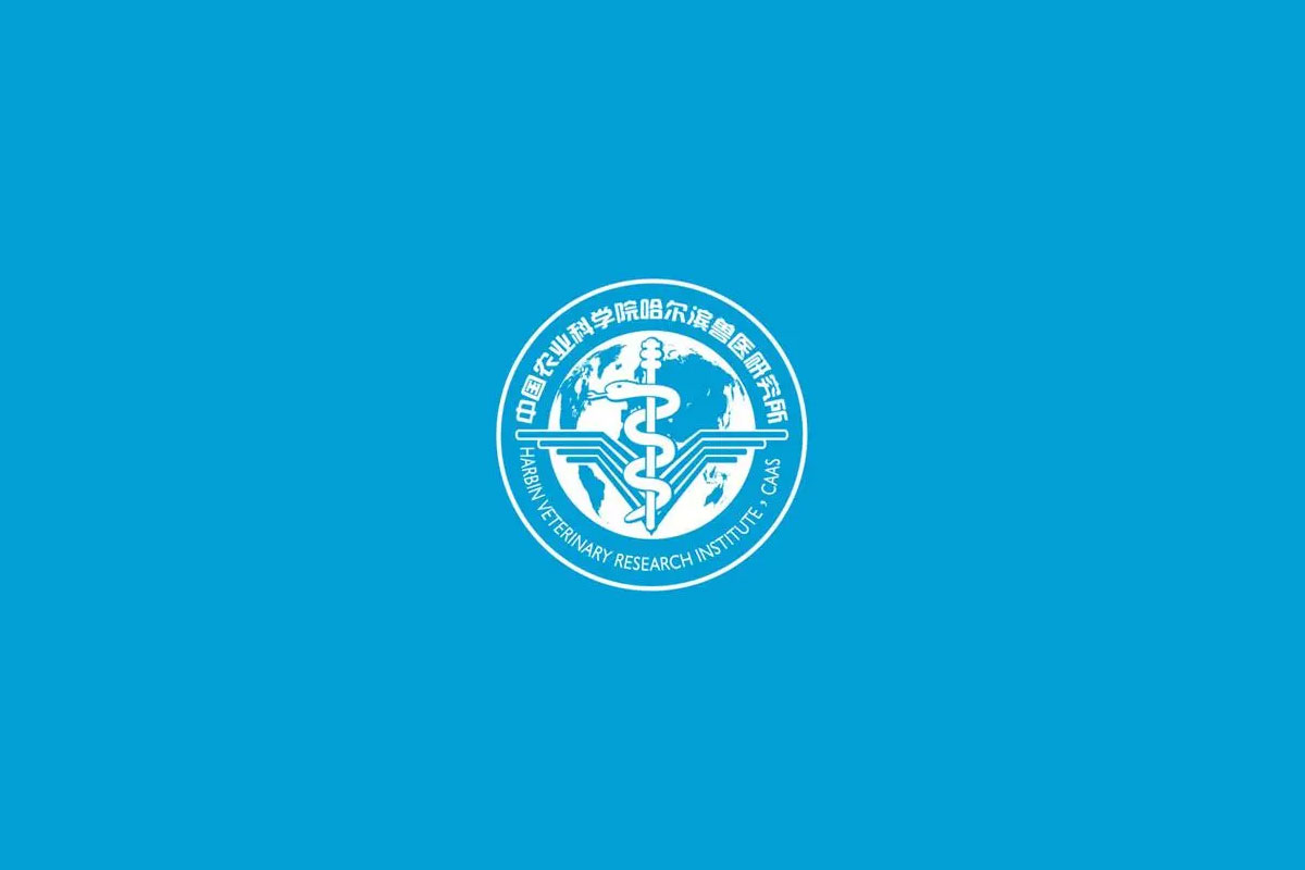 中国农业科学院哈尔滨兽医研究所logo图片