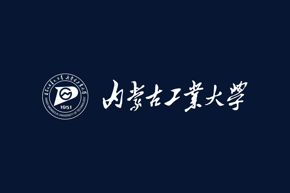 内蒙古工业大学标志logo图片