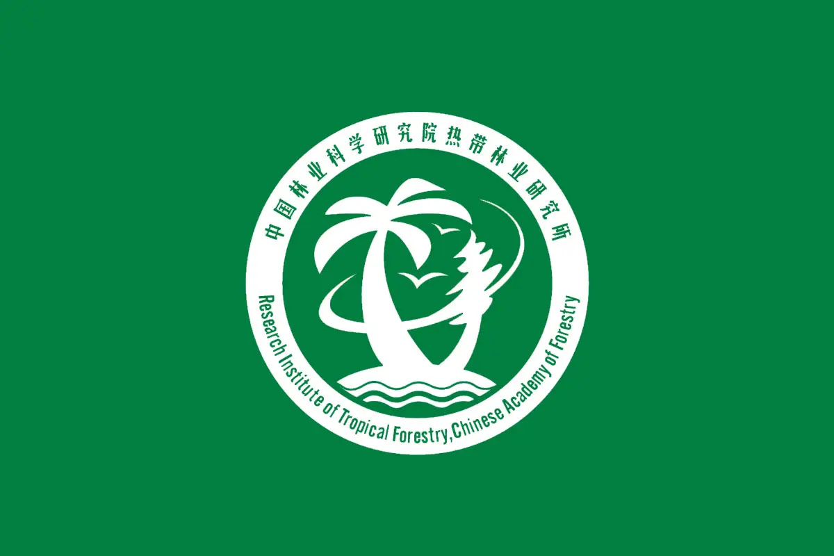 中国林业科学研究院热带林业研究所logo图片 - logo9.net