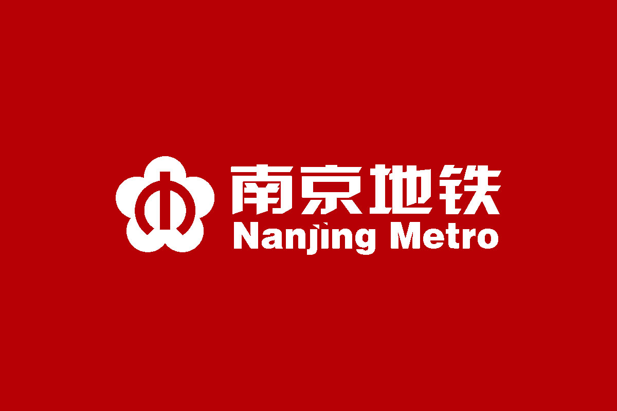 南京地铁标志logo图片