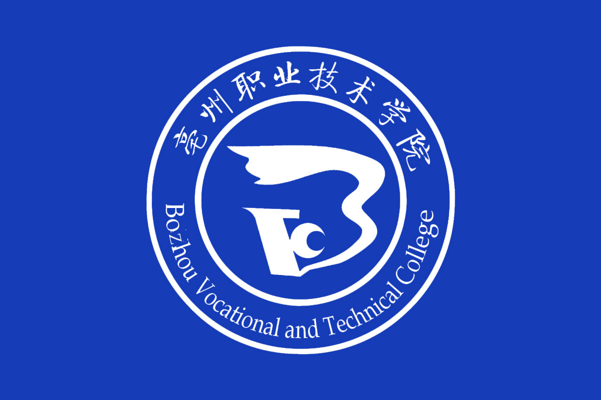 亳州职业技术学院标志logo图片
