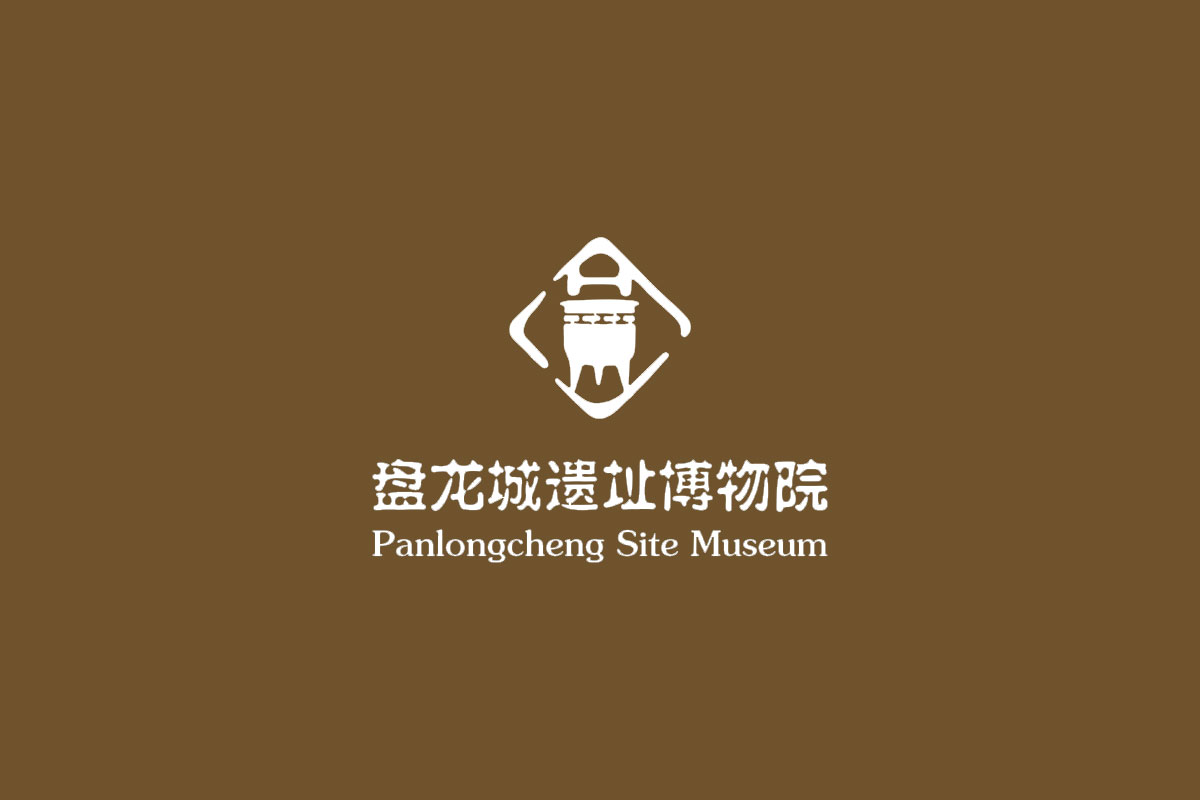 盘龙城遗址博物馆标志logo图片