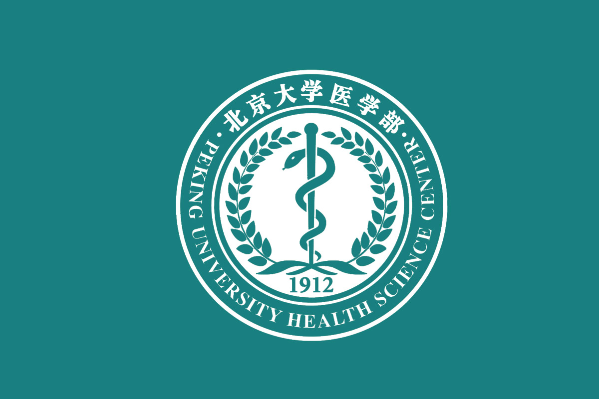 北京大学医学部标志logo图片