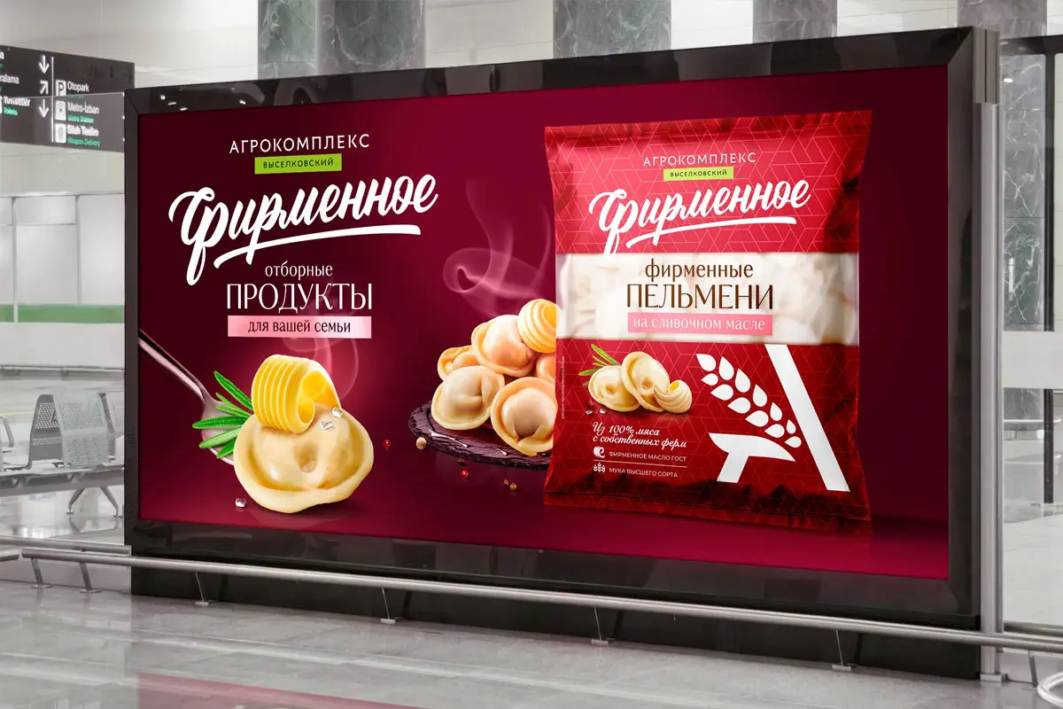 PupueHHoe乳制品包装