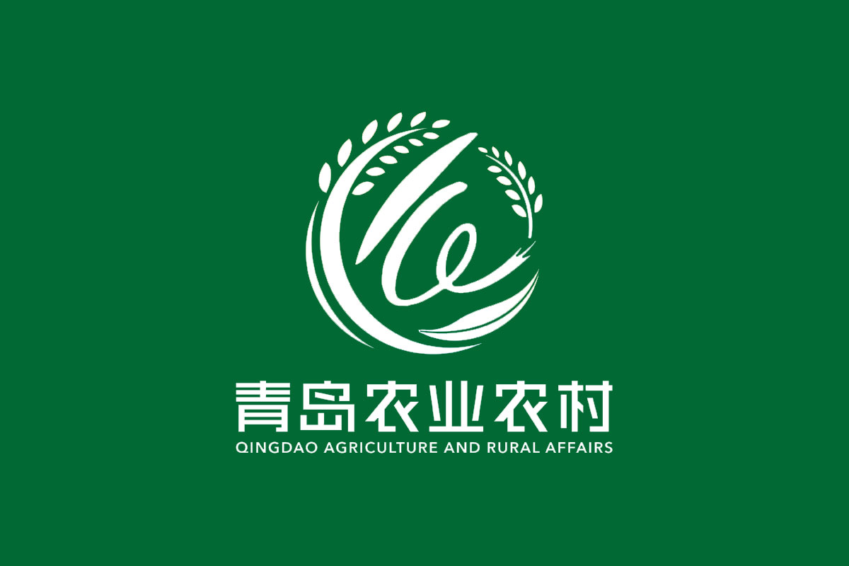 青岛市农业农村局logo图片