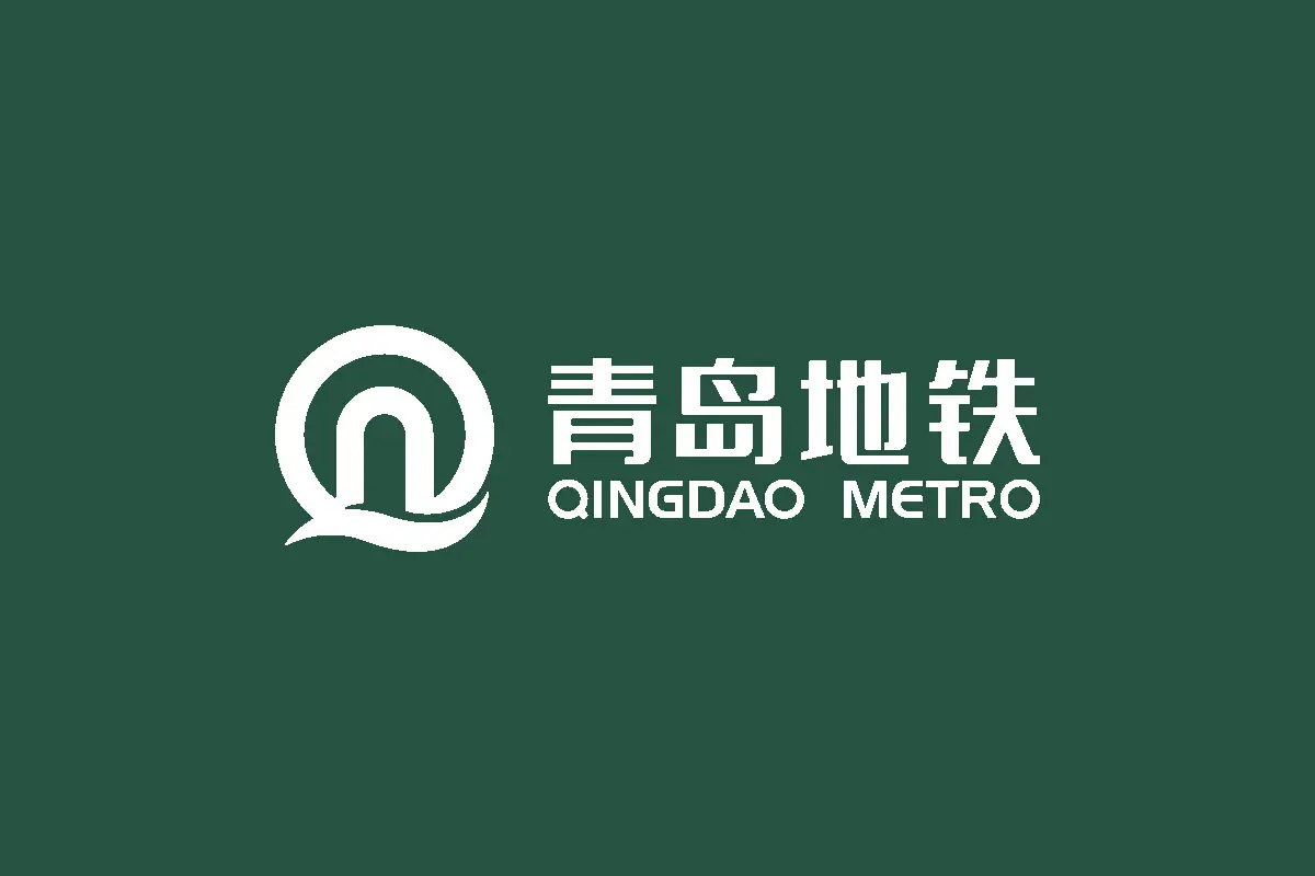 青岛地铁