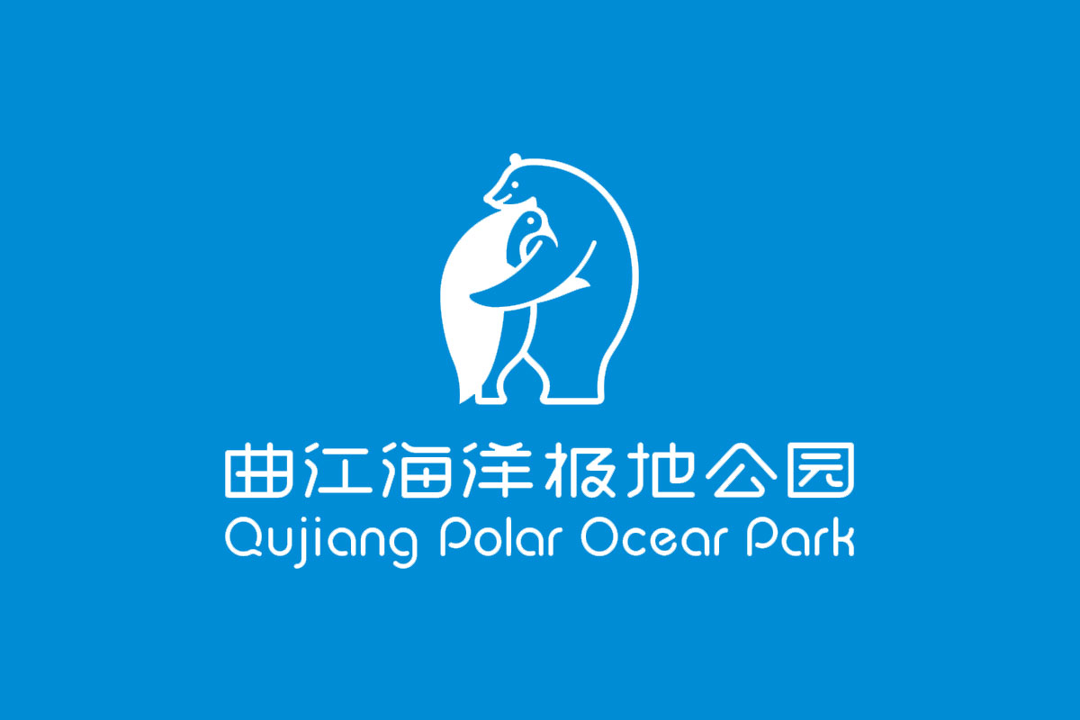 曲江海洋极地公园标志logo图片