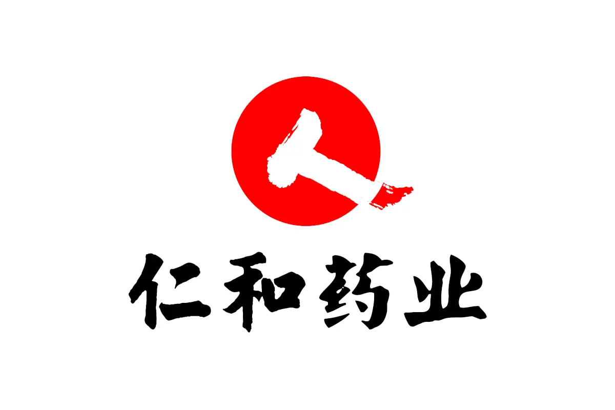 仁和药业logo图片