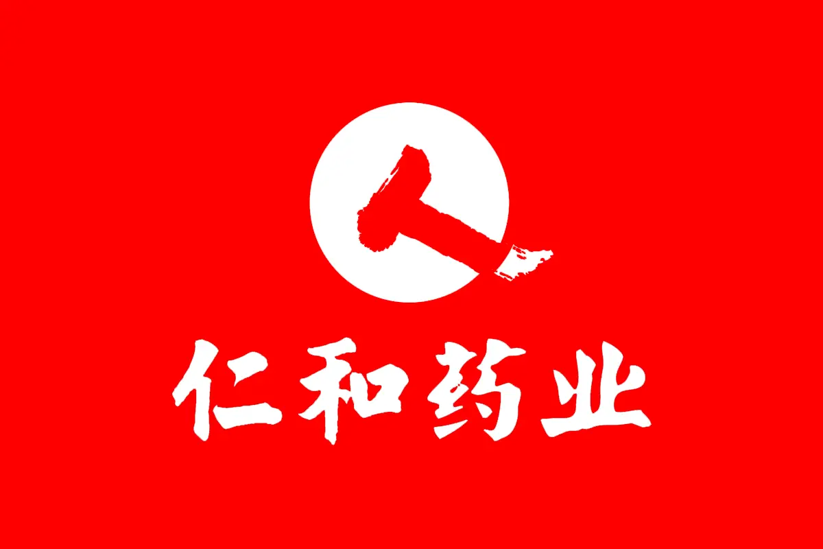 仁和药业logo图片