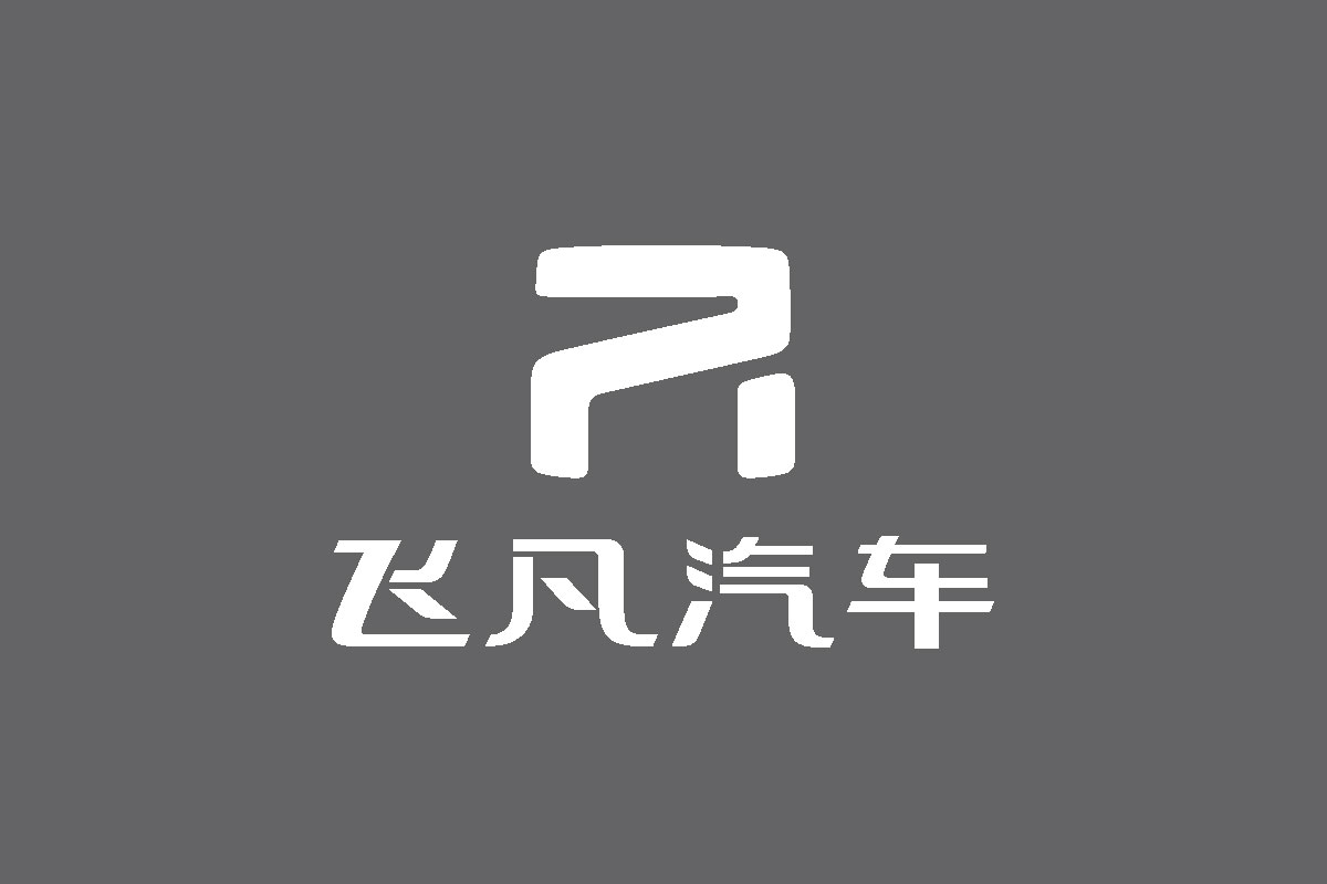 飞凡汽车标志logo图片