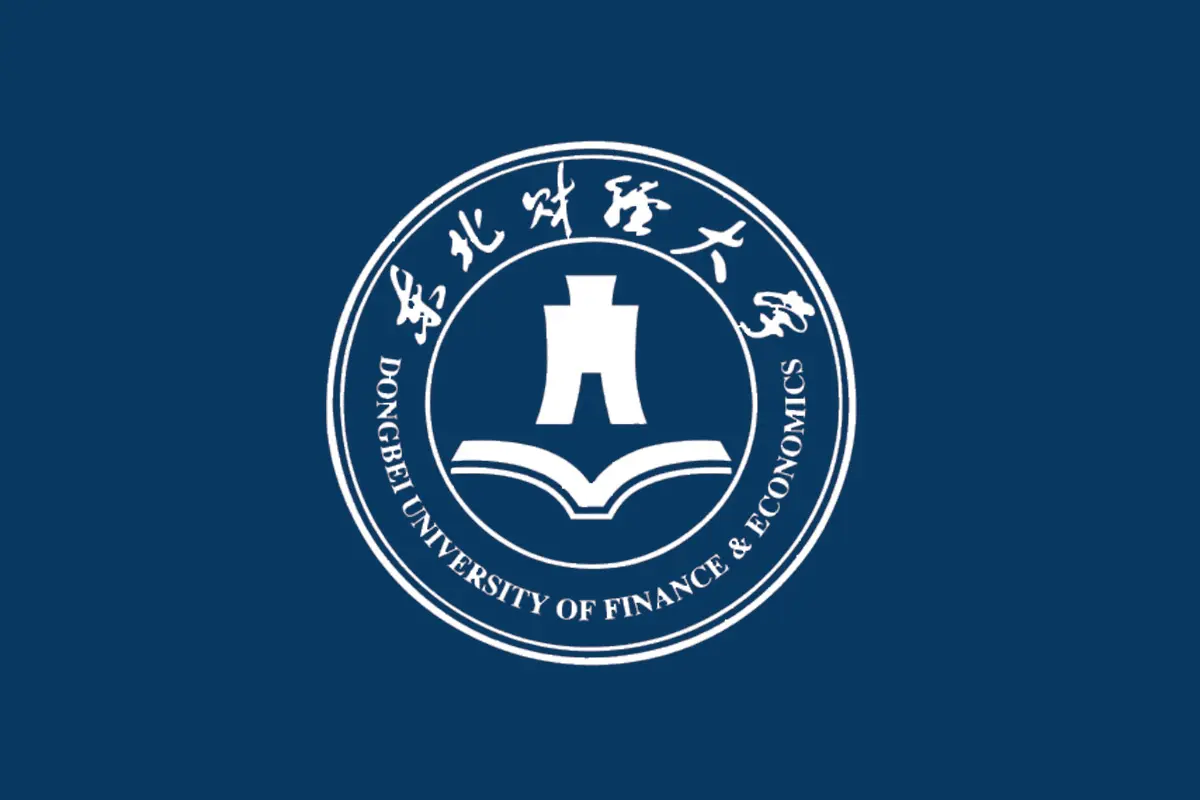 东北财经大学标志logo图片 - logo9.net