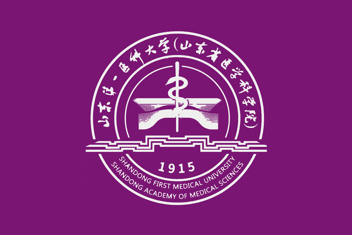 山东第一医科大学标志logo图片