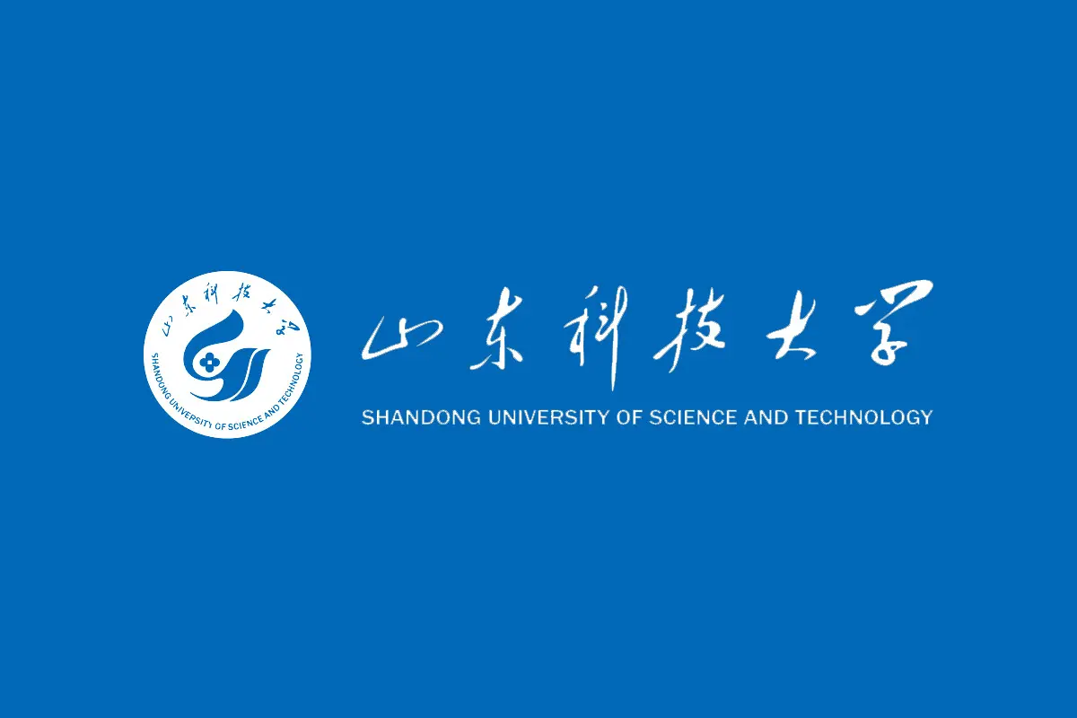山东科技大学