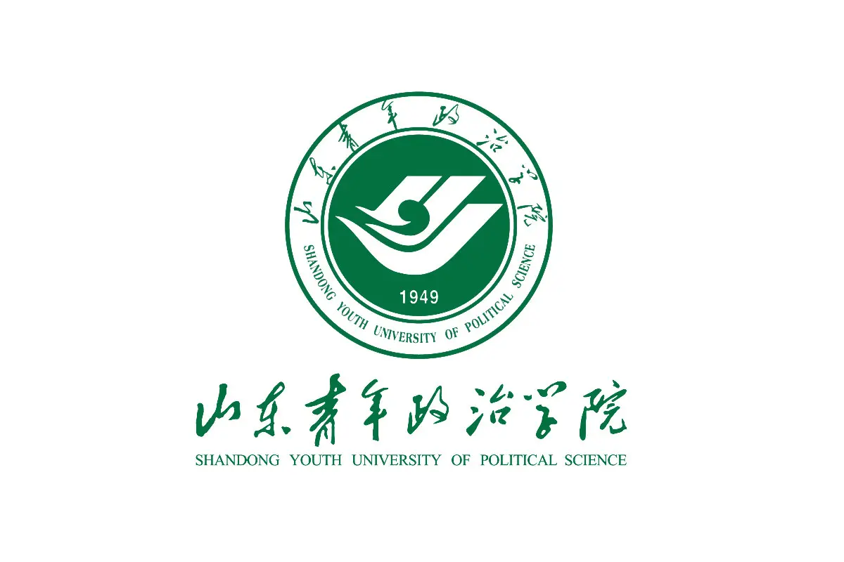 山东青年政治学院