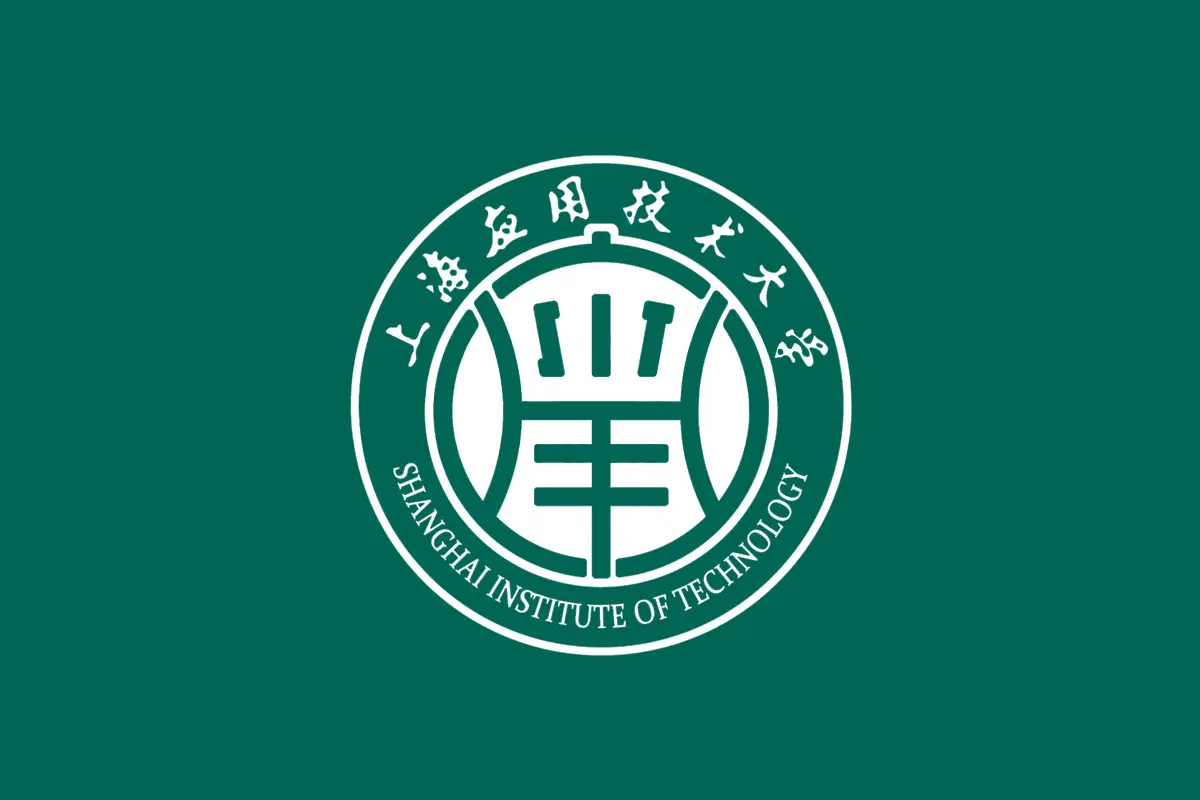 上海应用技术大学