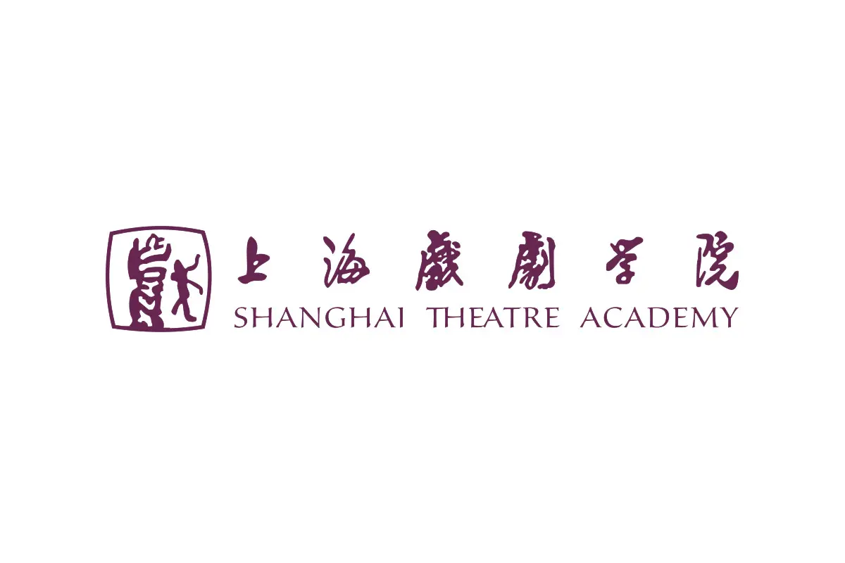 上海戏剧学院